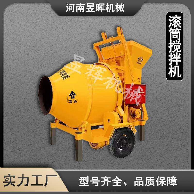 滚筒式水泥砂浆拌料混合机全自动混凝土搅拌机