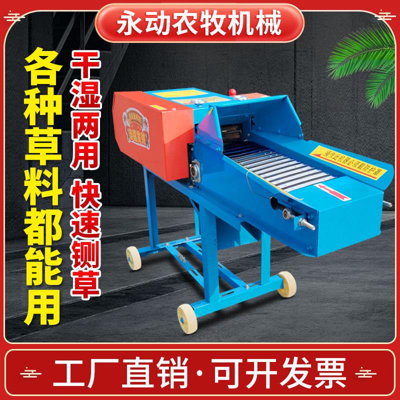 铡草机新款铡草揉丝All家用小型秸秆粉碎机切割草机养殖喂牛羊