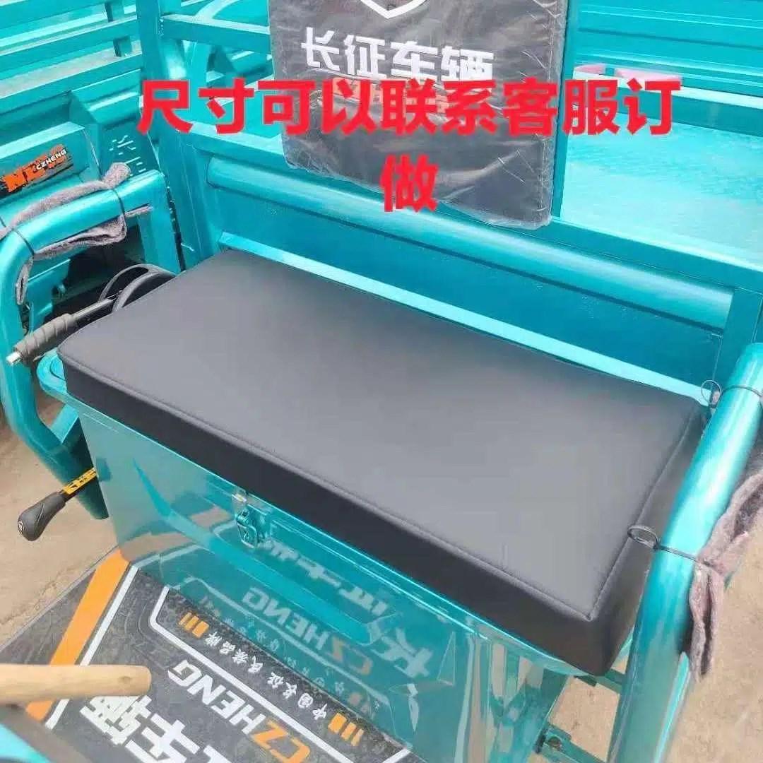 电动三轮车坐垫座垫坐板通用靠背加厚防水防晒座桶座椅摩托车