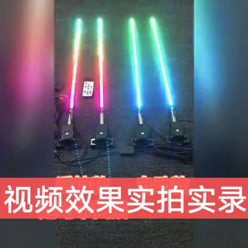 24V/12V货车天线灯领航跑马灯中网流光灯LED电动车汽车七彩流水灯