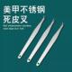 Steel Cuticle Fork Manufacturer Nail Stainless Sharp Cuti