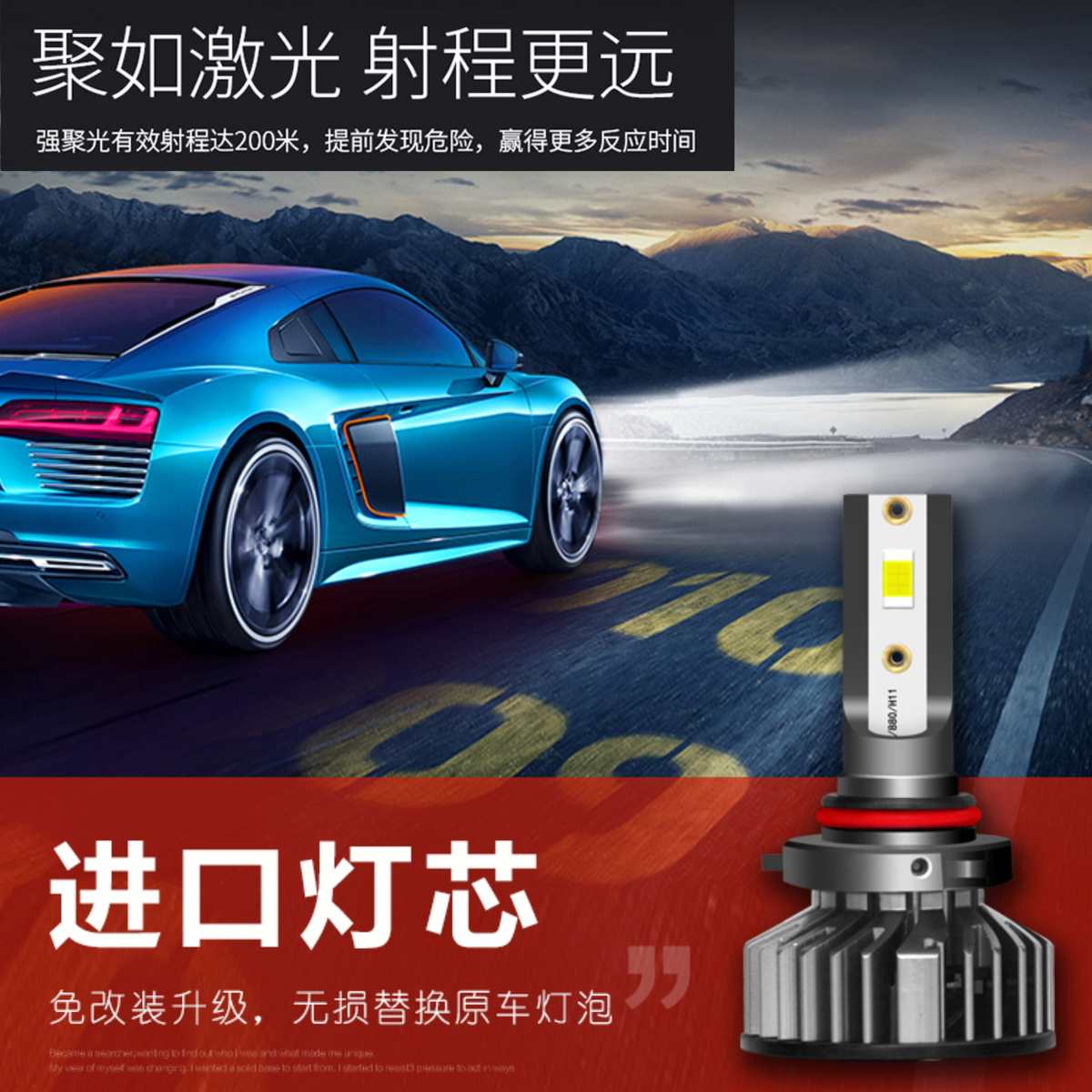 H7H1汽车led大灯超亮H4远近光一体9005 90069012前车灯泡改装强光