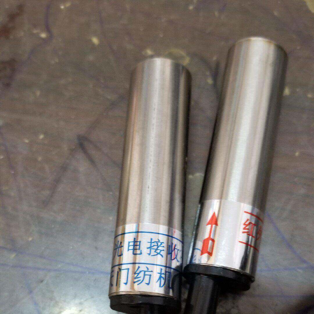 FKG-4A天门纺机 并条光电发射器 并条光电接收器