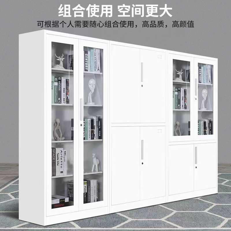 文件柜办公室储物柜铁皮柜档案柜资料柜书柜财务凭证柜带锁柜矮柜