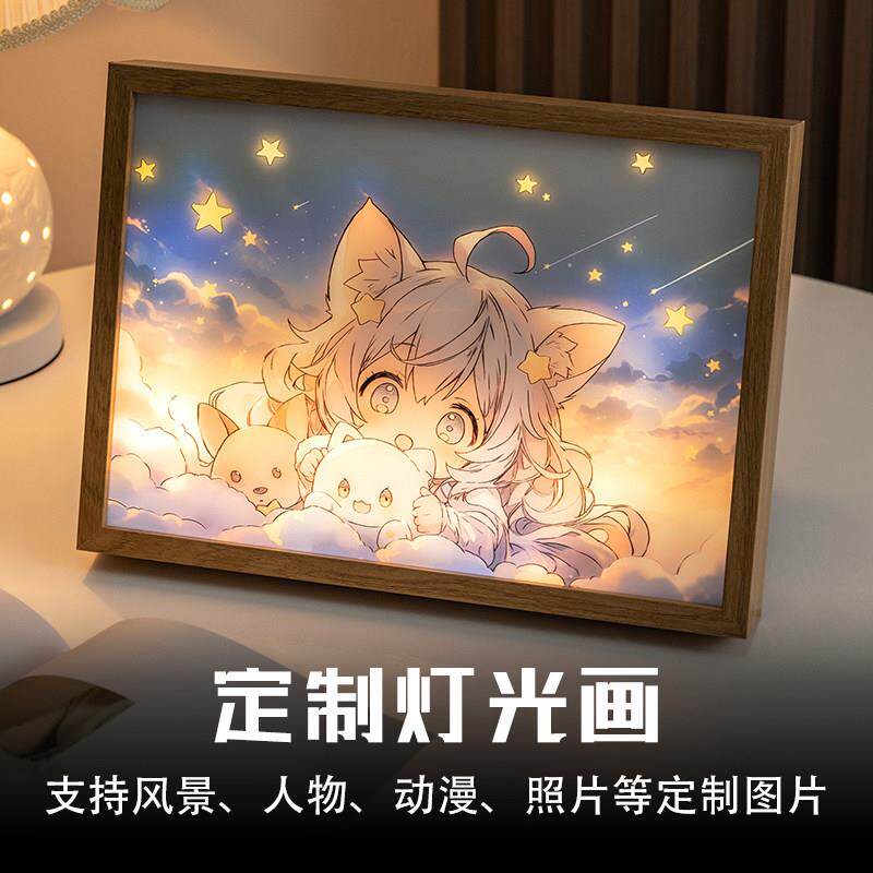 照片定制灯光画 画相框来图镜子夜灯情侣创意生日送女友送男朋友