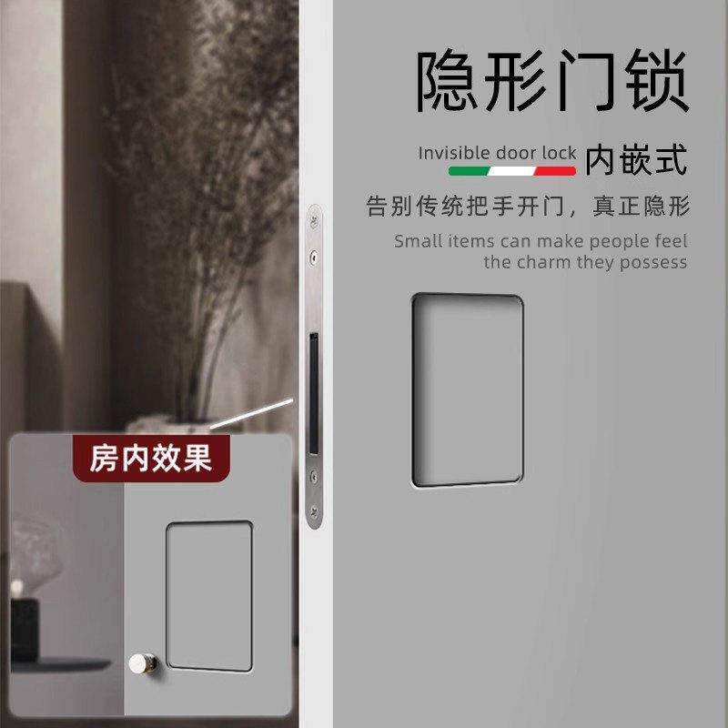 隐形门锁双面锁卧室暗藏门暗门隐形锁木门无把手静音背景墙磁吸锁