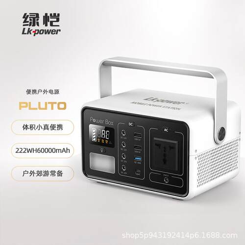 200W储能电源便携储能箱太阳能发电机系统夜市电源户外应急电源