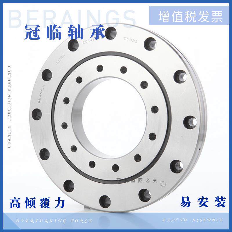 回转支承交叉滚子轴承 XRU21040 RU297 X G UUCC0P5 机械手转盘