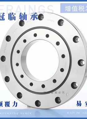 回转支承交叉滚子轴承 XRU21040 RU297 X G UUCC0P5 机械手转盘