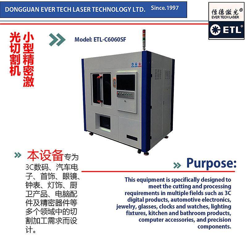 小型激光切割机精密加工光纤激光切割机