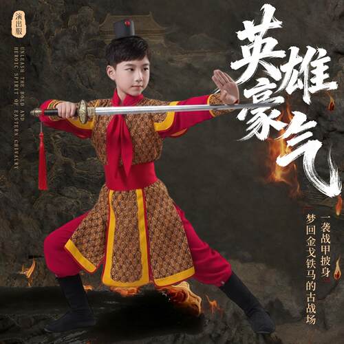 古代儿童士兵服装男女岳家军盔甲戏曲花木兰表演服将军演出满江红