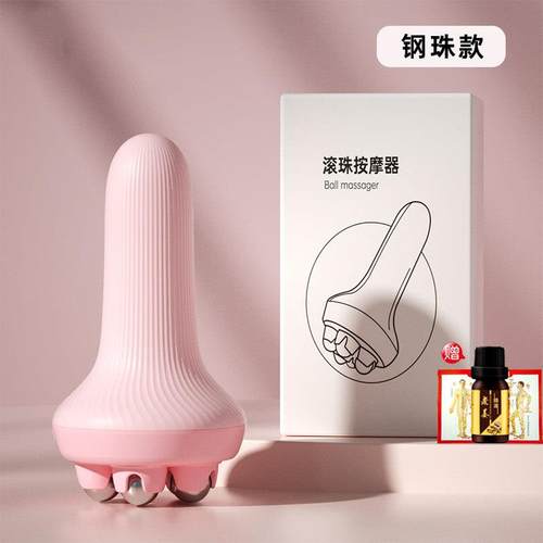 正品日摩滚珠按器全身通用经仪络疏通刷肚子揉腹腹部手本持式滚轮