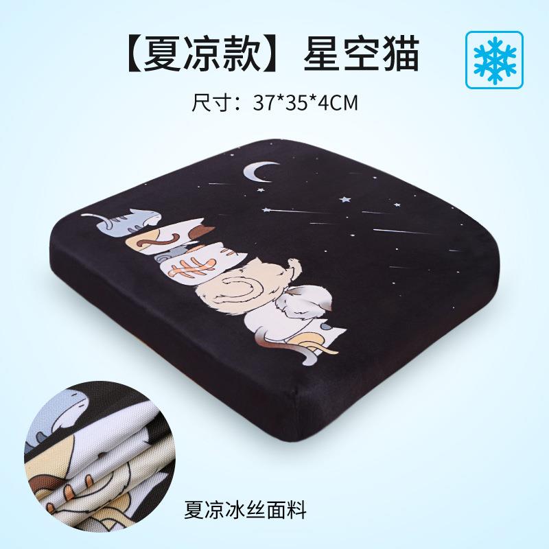 学生坐垫凳子椅子垫子记忆棉教室用软舒适夏凉椅垫座垫大号屁股垫
