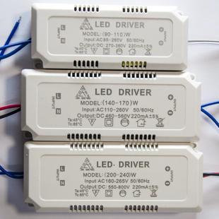 led吸顶灯单色大功率驱动90瓦110瓦140瓦170瓦200瓦240瓦驱动电源