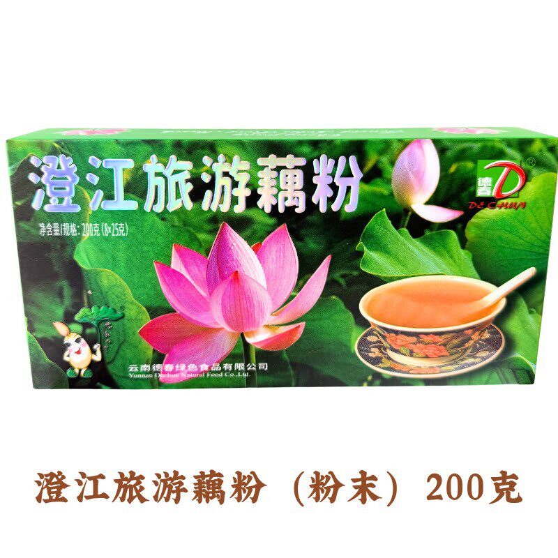 新日期澄江旅游藕粉200克(25g*8袋)盒装粉末藕粉独立小包装甜味