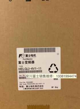 富士日立变频器HELGLI-4V1-11/7.5KW/15KW/18.8KW/22KW 日本进口