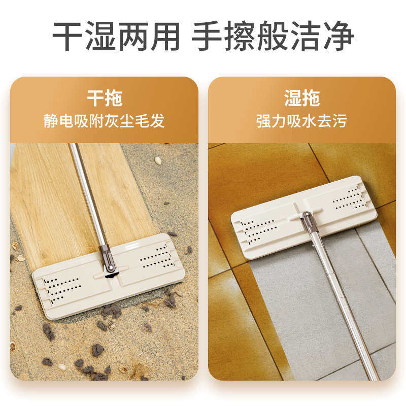 美丽雅洗刷刷平板拖把免手洗33cm不带桶家用一拖懒人净木地板拖布图片