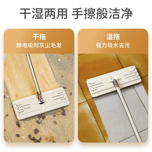 美丽雅洗刷刷平板拖把免手洗33cm不带桶家用一拖懒人净木地板拖布