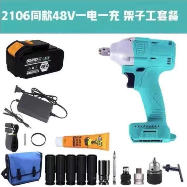 2106无刷电扳手机WBA击头裸架子工木工冲大扭动力机