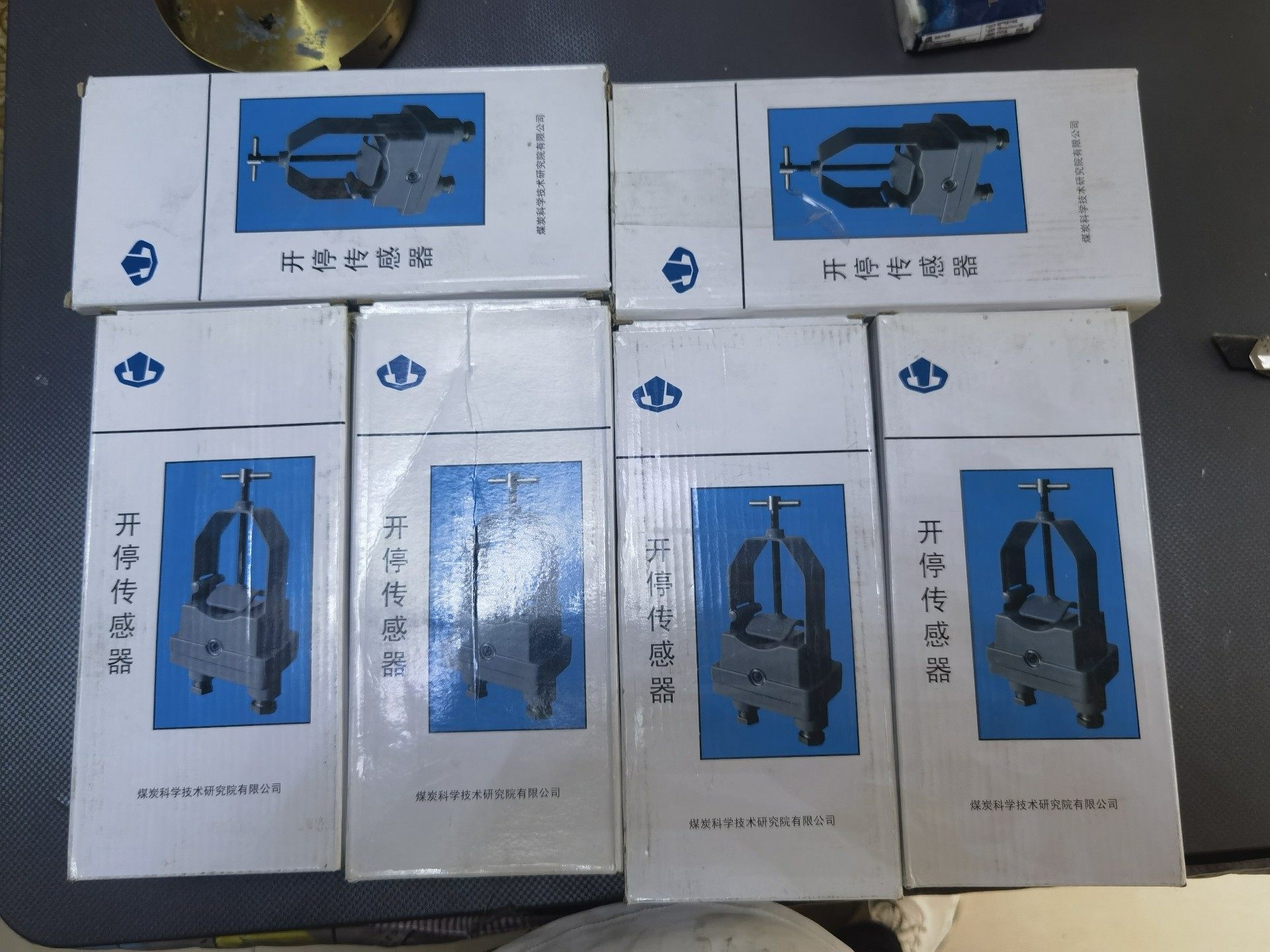 北京煤科院  GKT5L 设备开停传感器  全新带包装  有