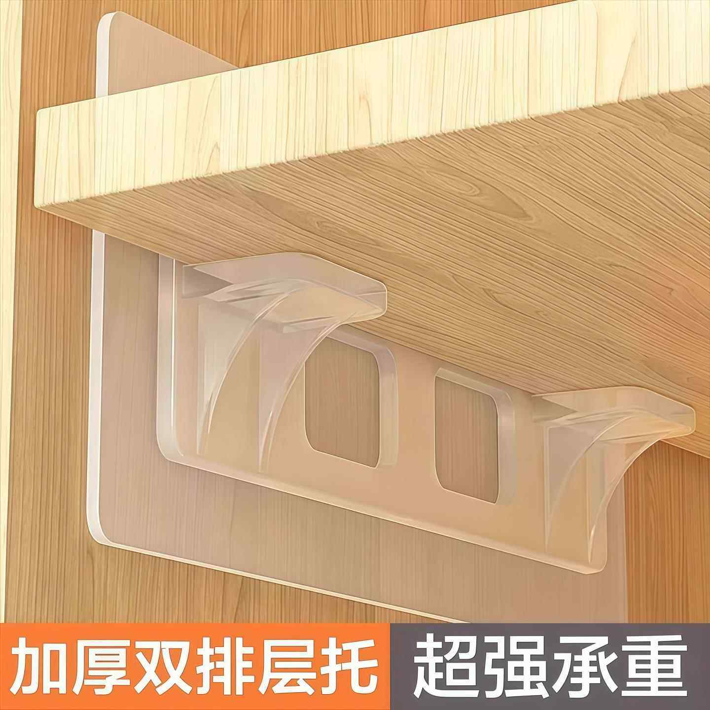隔板钉衣柜免钉固定托 托架隔板托 托钉隔板卡扣支撑拖层板托 托,基础建材,层板拖,淘宝优惠券,粉丝福利购,淘宝优惠卷