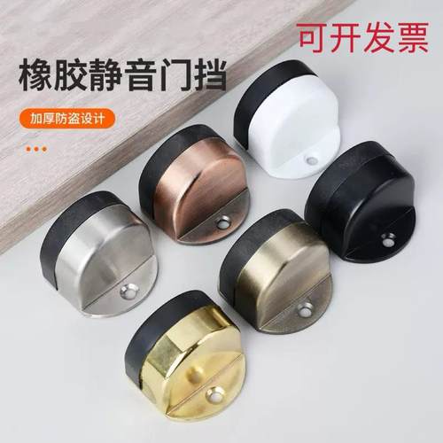 免打孔门挡防撞门吸橡胶门档门阻龟顶不锈钢缓冲限位玻璃门挡门器