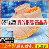 电加热鞋 冬季 男女居家充电发热鞋 可行走电暖鞋 暖脚宝暖脚器 加热鞋