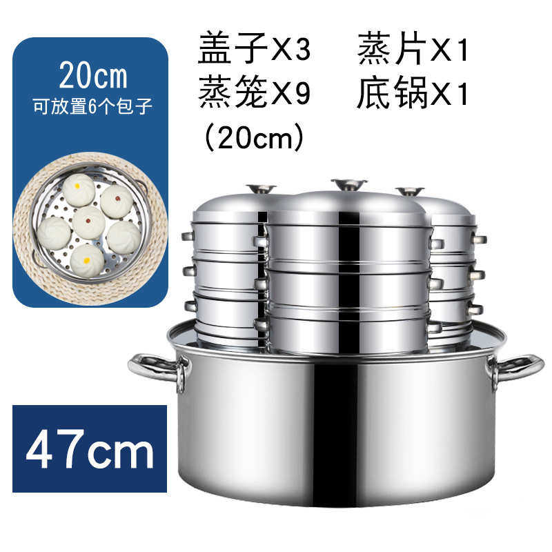 煤家用包子机蒸笼包不锈钢蒸锅蒸笼包蒸商用9qxc锅特大号蒸小笼炉