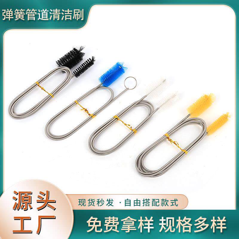 水族鱼缸弹簧刷不锈钢双头清洁毛刷 玻璃塑料管道内壁清洁工具刷