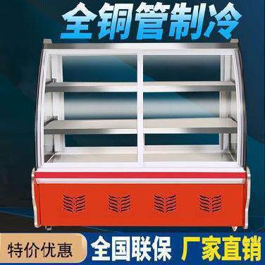 尚厨 熟食商用凉菜串串鸭脖烧烤冷藏展示柜
