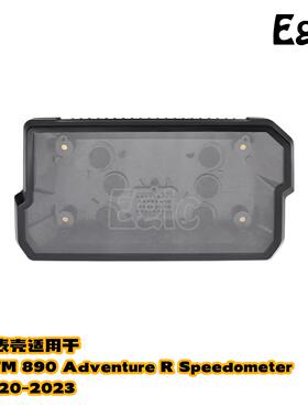 咪表罩适用于KTM杜克duke390ADV仪表外壳黑色简单2020-2026年