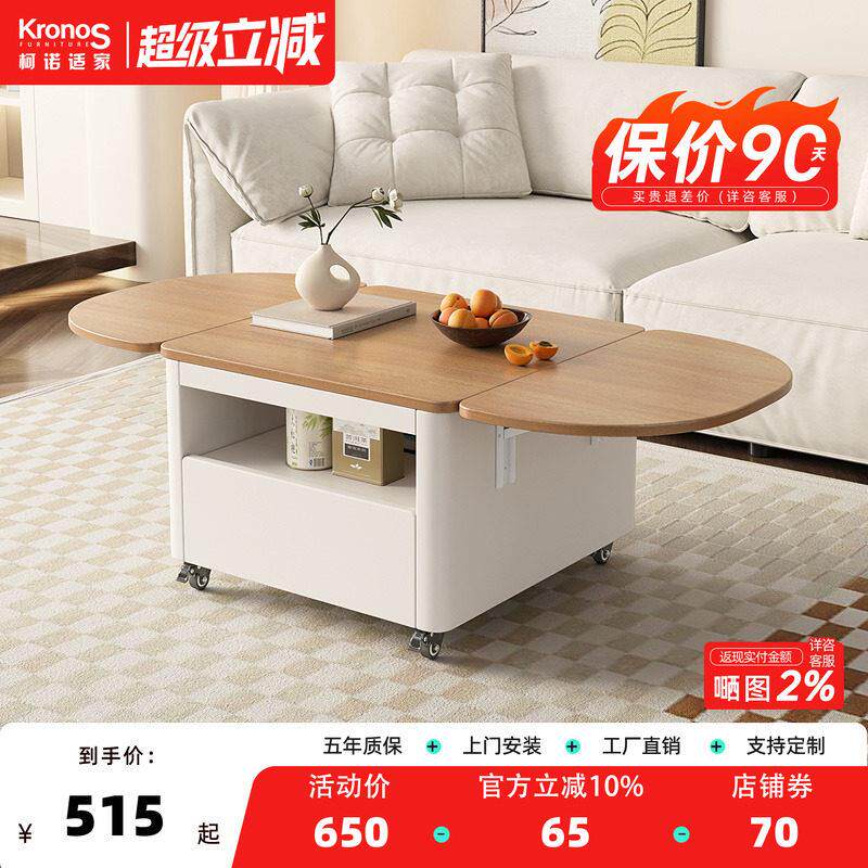 折叠茶几餐桌两用可移动沙发边柜创意多功能家用小户型移动边几