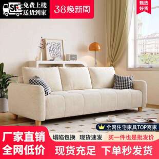 奶油风简约客厅布艺沙发2026新款简易小户型双人公寓直排
