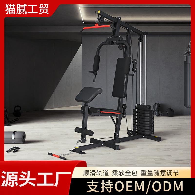 跨境单人综合健身器材家用多功能直臂夹胸训练器健身房运动器械