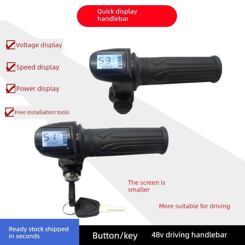 驱动锂电汽车的48V电源显示器电动调速汽车手柄