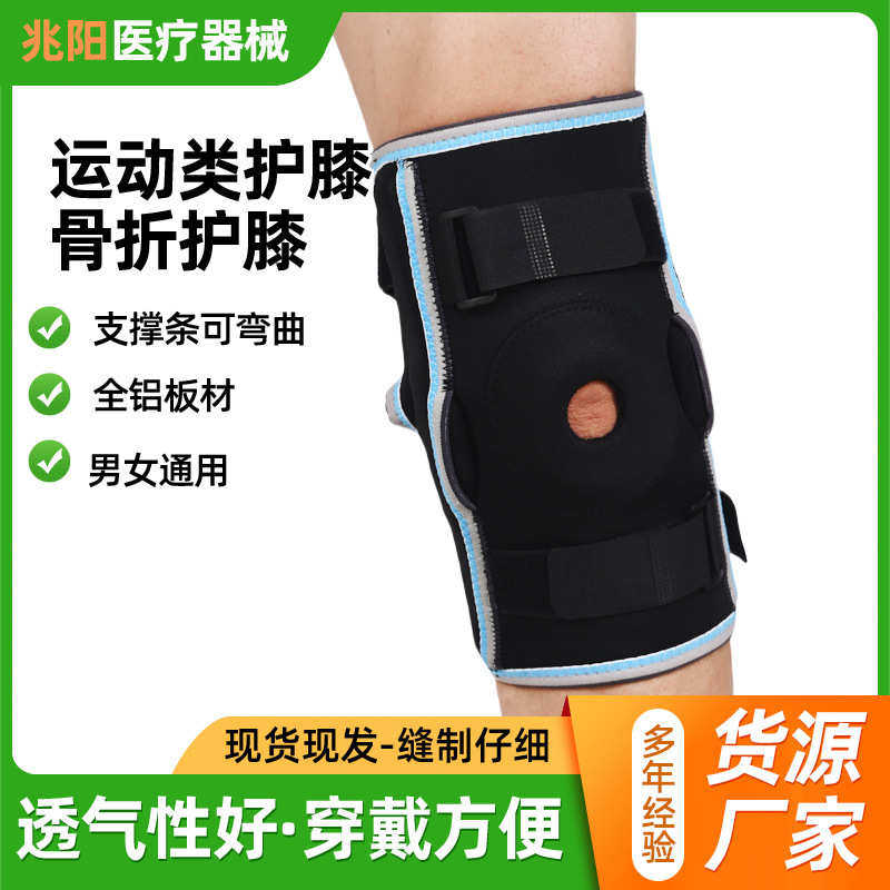护膝运动减震加压弹簧护膝男女跑步篮球户外徒步运动登山膝盖保护,运动/瑜伽/健身/球迷用品,运动护膝/髌骨带,淘宝优惠券,粉丝福利购,淘宝优惠卷
