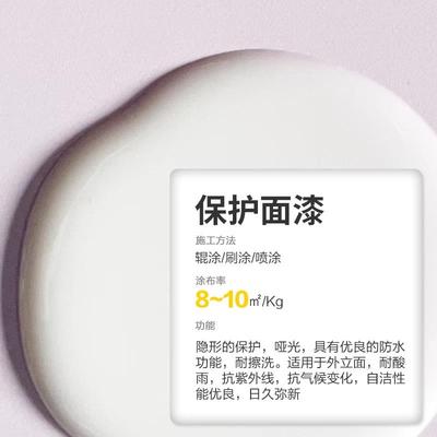 莱姆岩涂料液态石材微水泥墙面艺术漆防霉防水内外墙米耐岩肌理漆