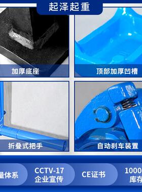 厂家手摇挎顶1.5T3T低位铁路机械千斤顶10t16t机械式手摇挎顶