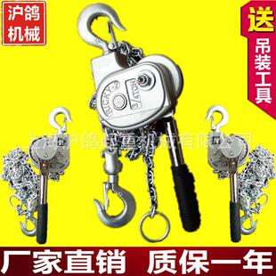 厂家直销0.75T.1.5T.T 铝合金链条手扳葫芦电力专用工具