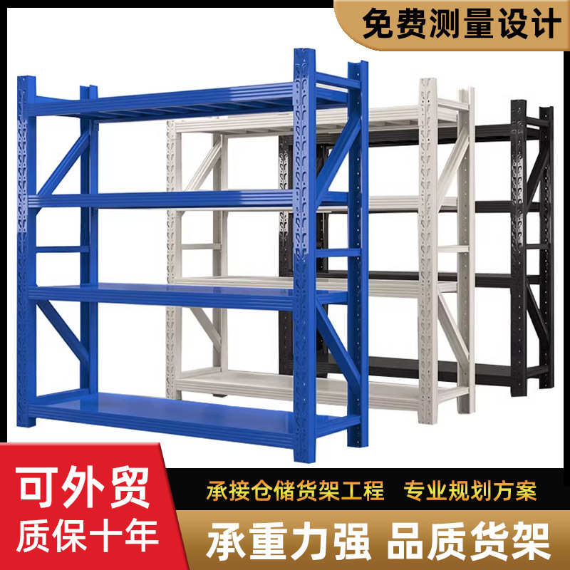 货架快递子重型仓储铁架子家用架架轻型货架仓库物置仓储货架