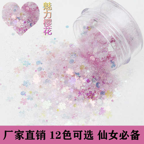 厂家直销梦幻彩虹仙女泪系列水晶滴胶UV胶 渐变色 混合闪粉亮片水