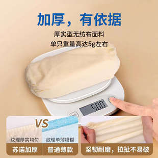 套家用室内儿童无纺布加厚防滑小学生微机房用耐磨脚套 一次性鞋