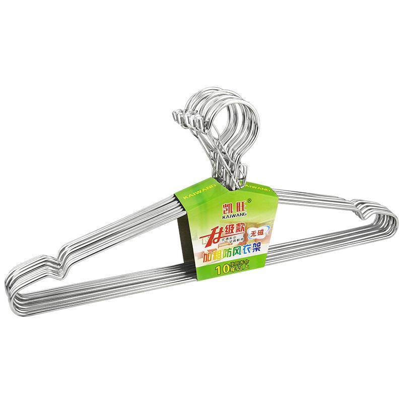 防风不锈钢衣架晾衣架加粗带锁卡扣防掉落实心高楼层衣服架衣架子,收纳整理,金属衣架,淘宝优惠券,粉丝福利购,淘宝优惠卷