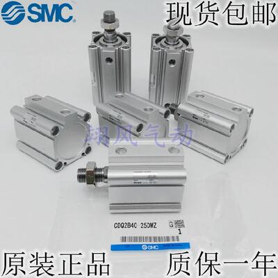 SMC原装CDQ2A32-CQ2A32-35D/40D/45D/50D/75D/100D DZ DM DMZ气缸
