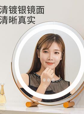 化妆镜led灯桌面带灯镜子智能补光台式化妆桌卧室家用梳妆台