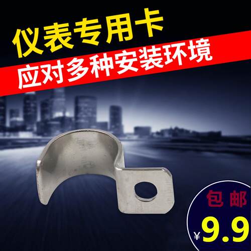 304不锈钢单边卡P型管夹仪表管卡子欧姆卡单孔骑马卡水管固定神器