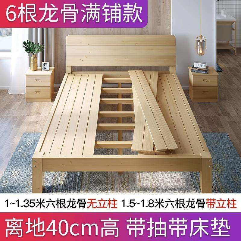 床1.5用全实木双人床经济型现代简约1.8x2m简易单人床出租房货源
