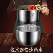 蔬菜脱水器不锈钢手动沙拉果蔬甩干机家用果蔬脱水机洗菜甩水