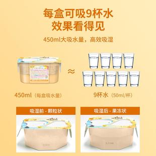 日本白元 除21497盒衣燥剂柜宿舍防潮防霉干除湿湿袋吸湿神器桂花