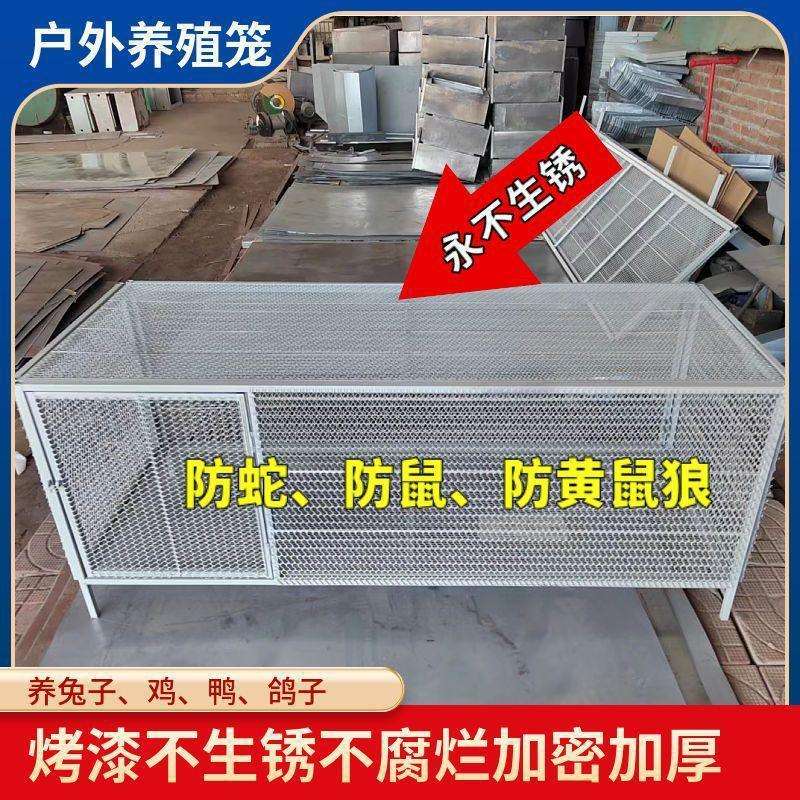 鸽子笼鸡笼家用兔笼养殖笼农村家禽鸡鸭鹅大号折叠加密铁丝网鸡舍